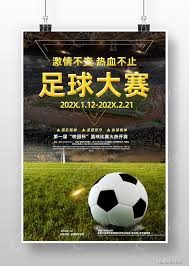 那不勒斯主席警告德布劳内与卢卡库或将离队