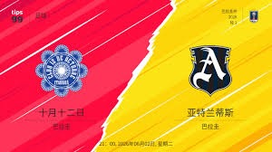 中超联赛焦点：成都八连胜与国安平海港对决